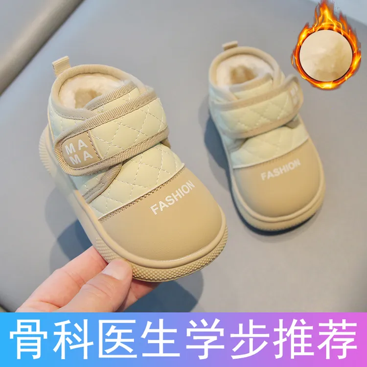 冬季宝宝棉鞋加绒加厚外穿雪地靴防滑软底0-1-2-3岁婴儿保暖鞋子