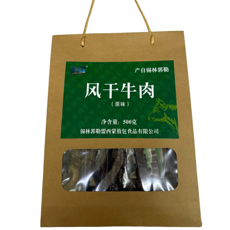 内蒙古特产正宗手撕风干牛肉干有嚼劲的美味零食