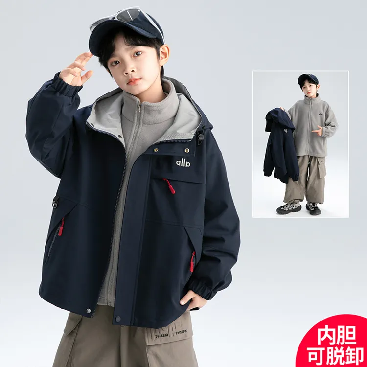 男童冲锋衣三合一可拆卸2025新款中大儿童秋冬季夹棉加厚外套棉衣