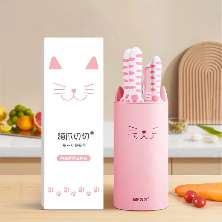 【自用款】猫爪切切 萌宠5件套刀具套装家用菜刀多功能厨师刀粉色