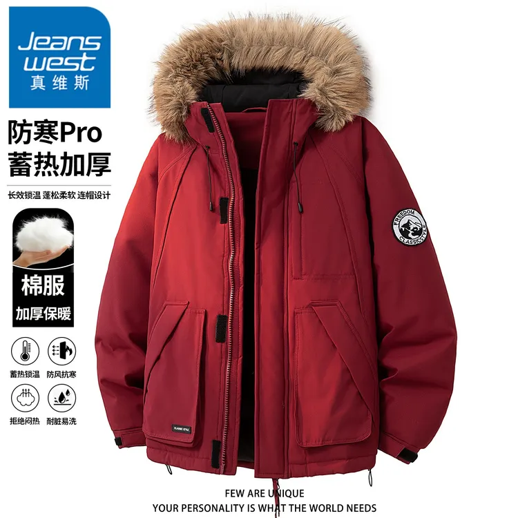 真维斯魔术贴设计毛领棉衣外套男士秋冬季保暖加厚连帽潮流派克服