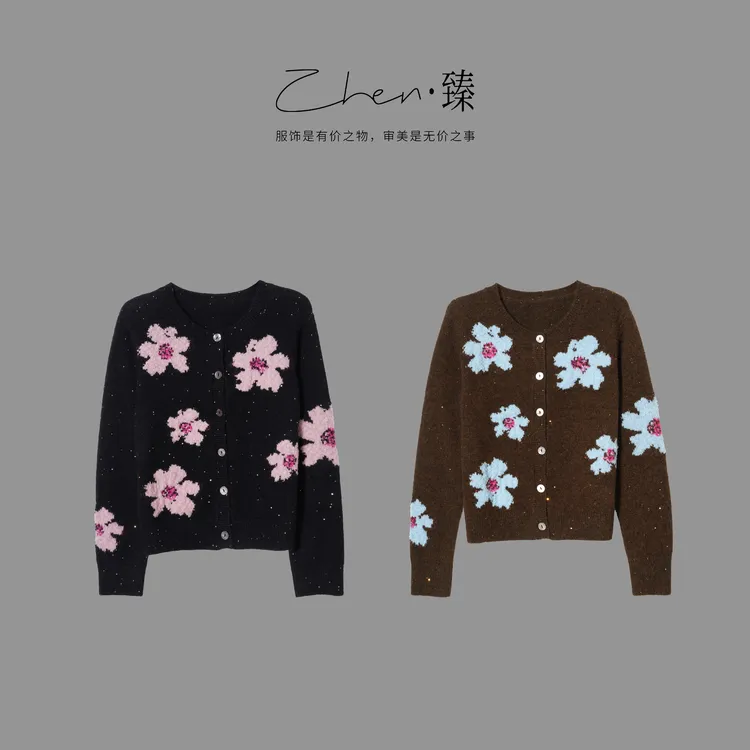 ZHEN.臻 法式轻奢亮闪繁星提花贝母时尚长袖针织开衫SY9264Z