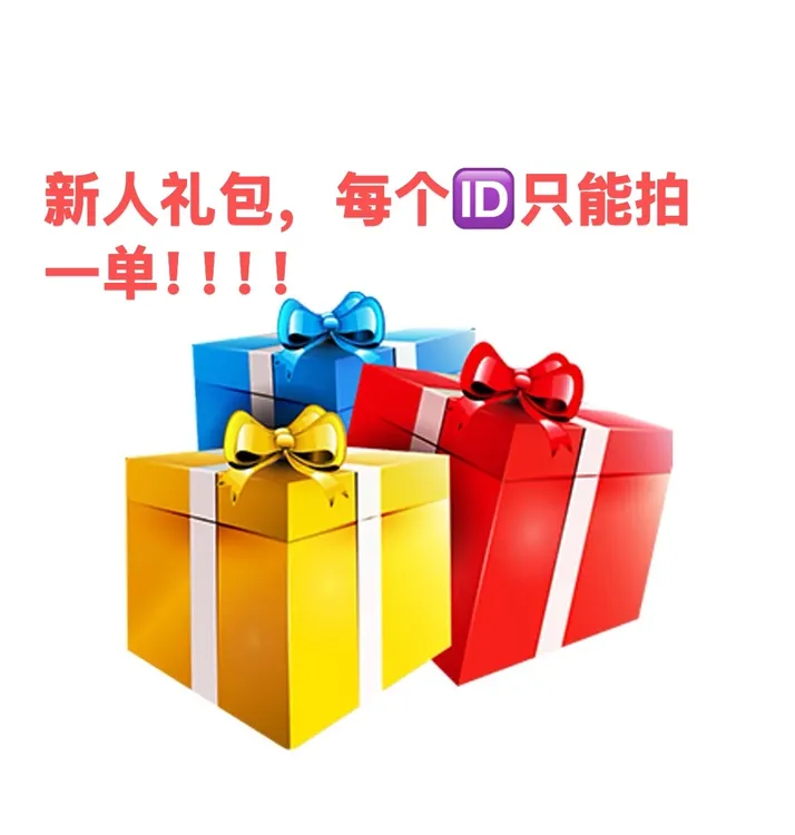 【新人大礼包】 云南普洱茶普洱生茶紧压茶400g/份