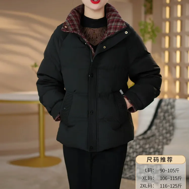 时尚短款格子立领羽绒服2025年冬季新款女装加厚保暖妈妈保暖外套