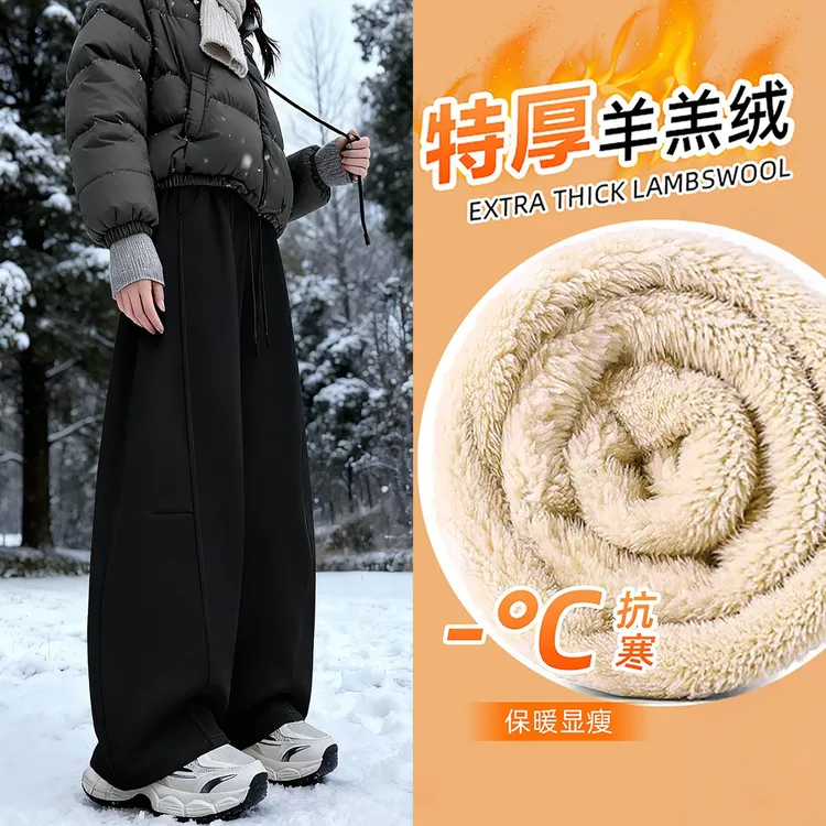 加绒运动裤女秋冬胖mm大码显瘦阔腿弯刀卫裤冬季东北加厚保暖棉裤