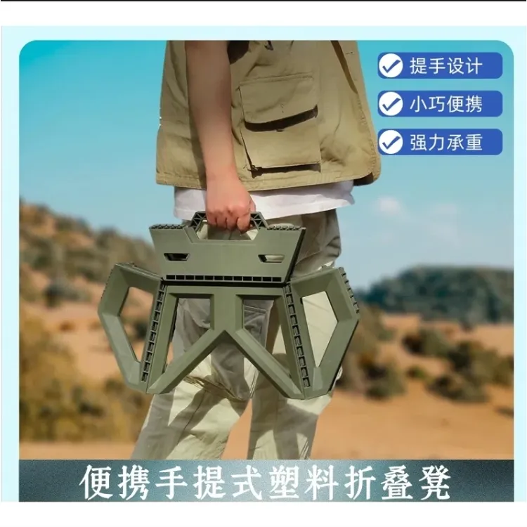 加厚手提折叠凳子塑料成人儿童小板凳矮凳户外露营便携钓鱼凳