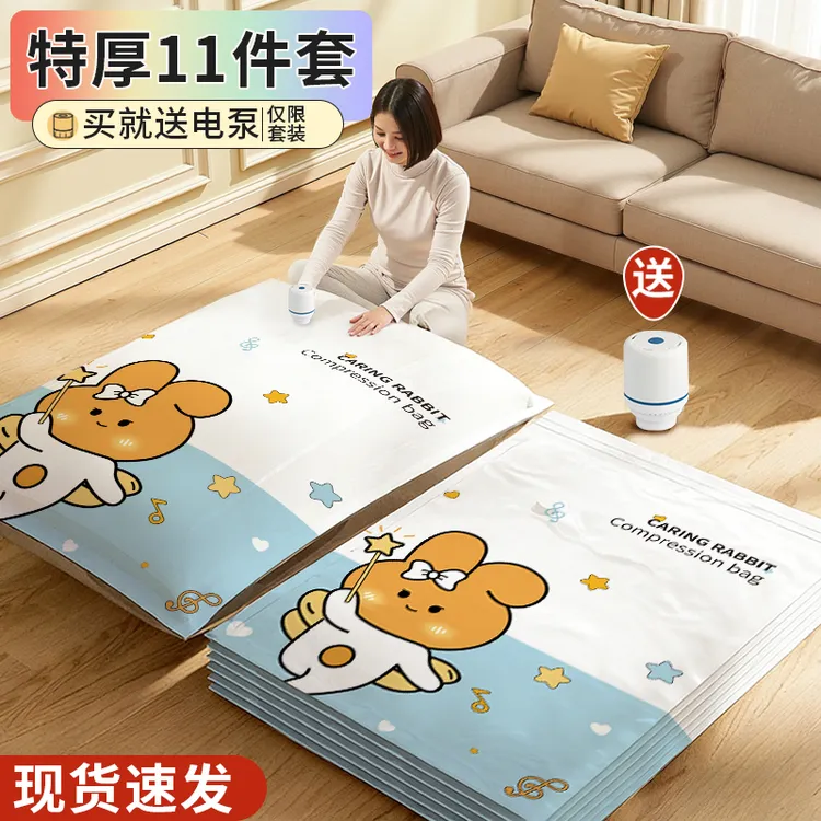 真空压缩袋加厚收纳衣物棉被抽空气装衣服被子羽绒服专用袋子家用