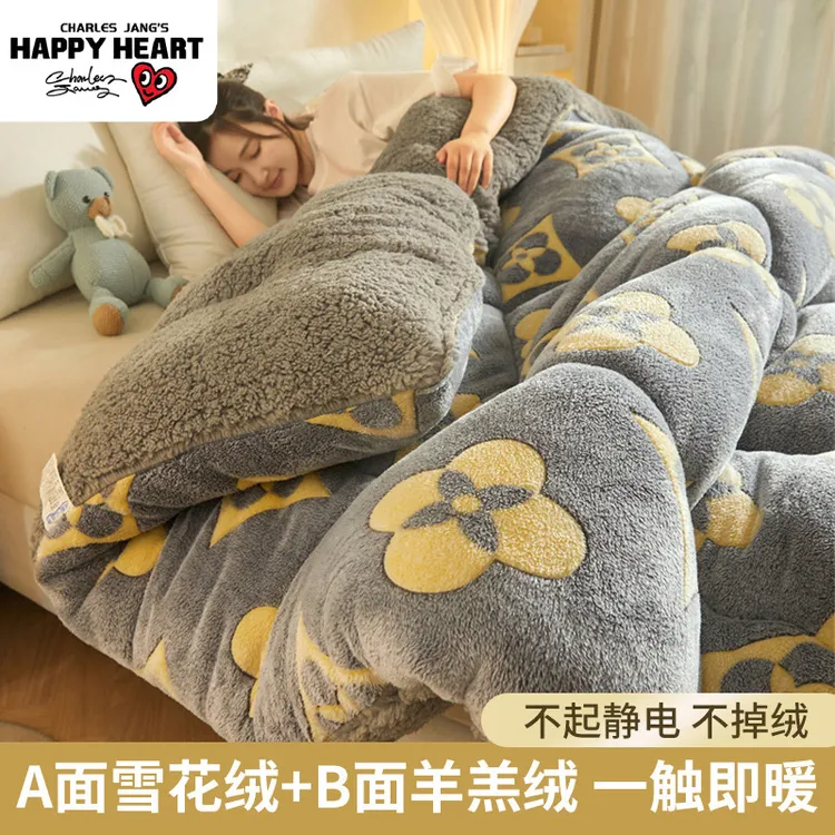 羊羔绒被子冬被棉被被芯加厚保暖冬天宿舍单人学生冬季被褥