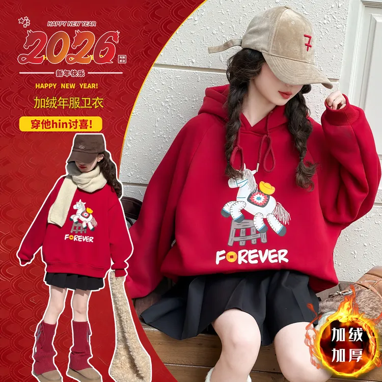 女童马年红色加绒加厚卫衣本命年年服中大童6-12岁小女孩喜庆帽衫
