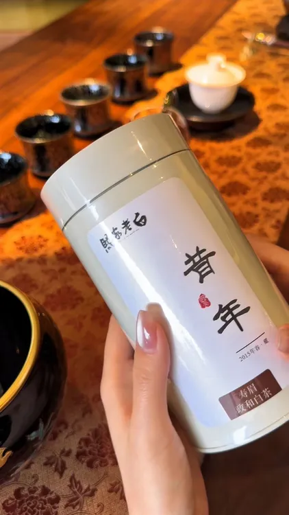 昔年老寿眉2015～岁月藏香寿眉白茶醇厚滋味