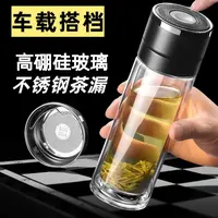 一键开按压盖车载玻璃杯单手按压开启双层高硼硅杯子网红爆款新款