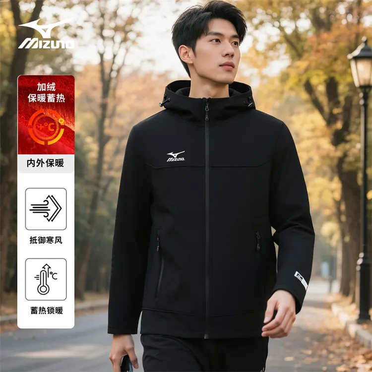 Mizuno/美津浓户外休闲冲锋外套男女软壳衣秋冬季防风夹克登山服