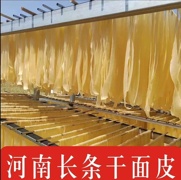 河南特产面皮高筋即食好吃非油炸方便速食夜宵凉拌正宗干面皮凉皮