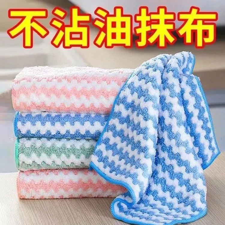 【比洗碗机还牛】珊瑚绒抹布厨房洗碗布条纹百洁布洗碗巾水波纹去污