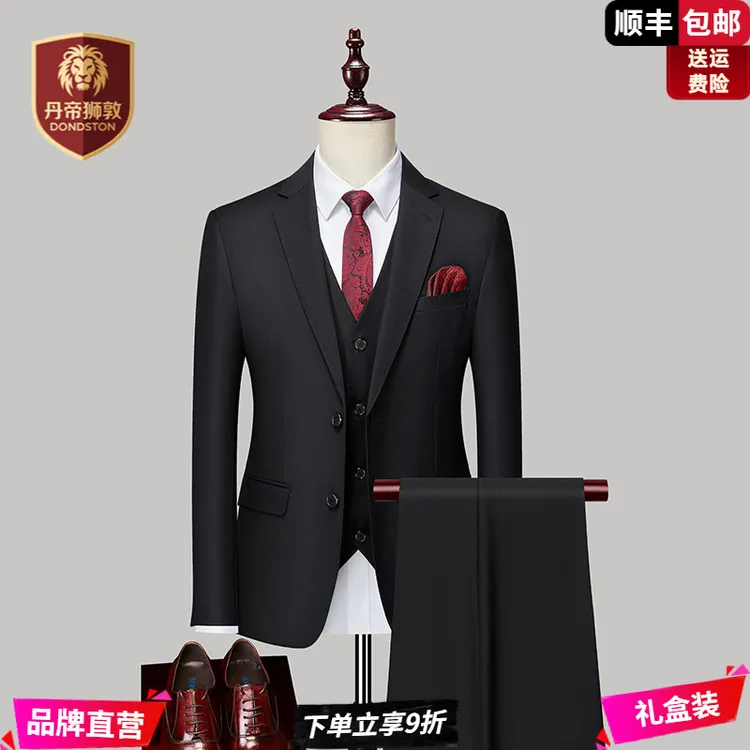 丹帝狮敦秋季西装套装男士正装结婚新郎西服婚礼英伦风高级三件套