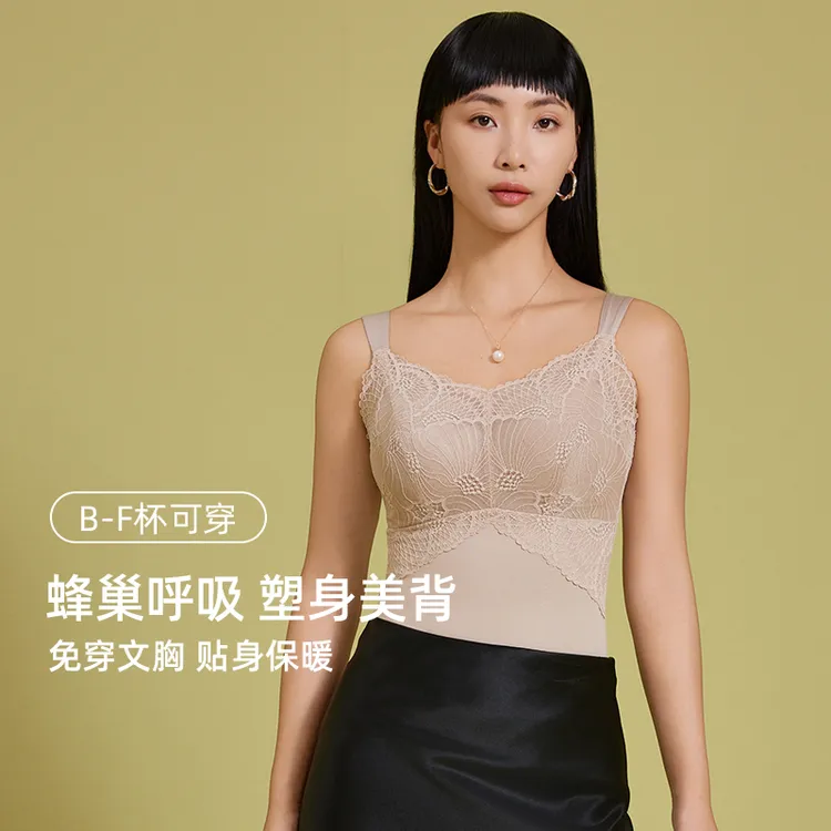 互语2025春夏大胸显小蕾丝塑身衣免穿文胸收腹束腰显瘦美背背心女