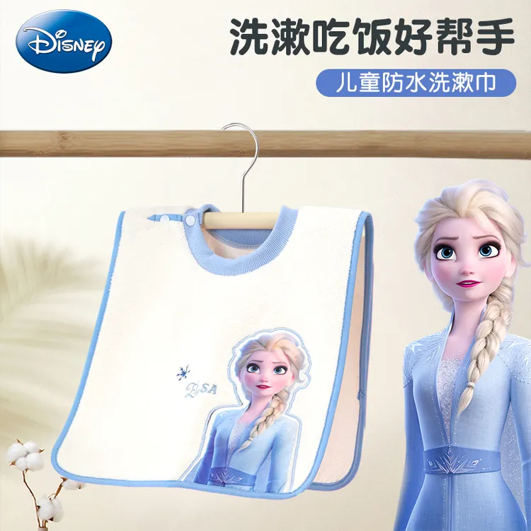 迪士尼儿童洗漱两用巾口水巾刷牙防水洗脸围兜宝宝不湿衣漱口毛巾