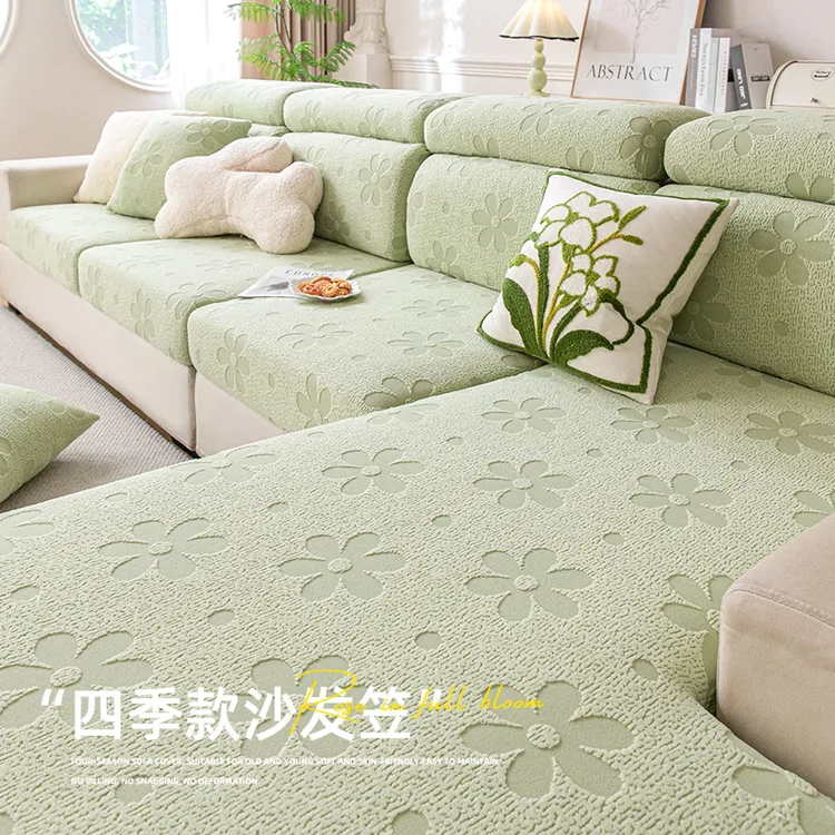 弹力沙发套罩花至四季通用防滑防尘防抓全包沙发笠通用型沙发盖布