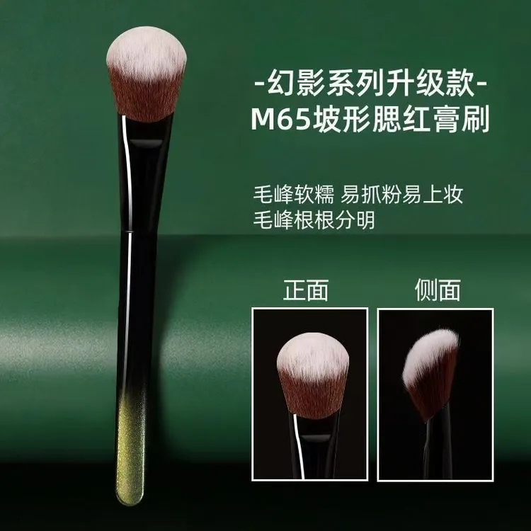 【正品】M65斜坡腮红膏刷坡形腮红刷斜头化妆刷
