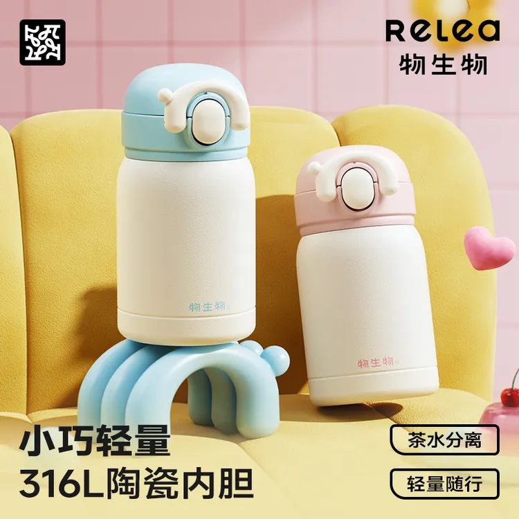物生物保温杯女生专用高颜值Nio泡茶杯子便携小巧陶瓷新款水杯子