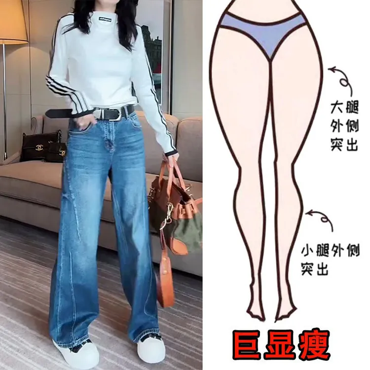 秋季新款时尚潮流设计牛仔裤梨型身材高腰宽松显瘦遮肉美式阔腿裤