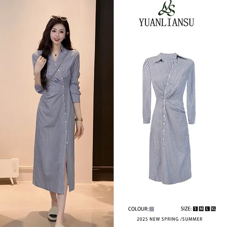 【蓝海之心】法式复古气质条纹衬衫收腰连衣裙女