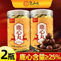 靠山庄鹿心丸120克/瓶