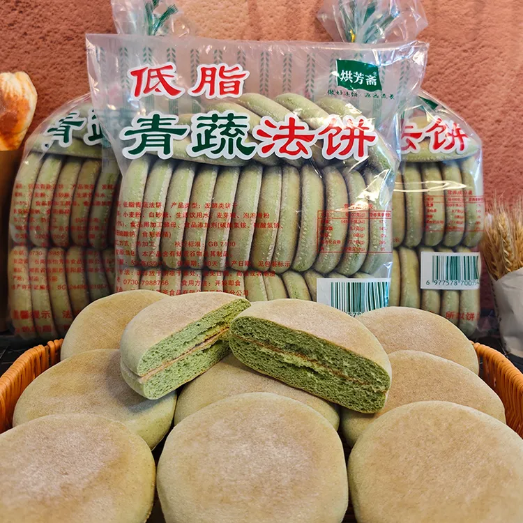低脂青蔬法饼传统湖南中式糕点上班族早餐零食充饥老款特产大发饼