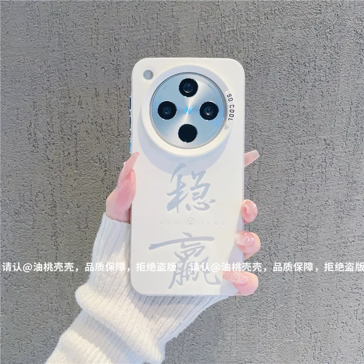 (OPPOfindx8系列)磨砂彩银适用OPPOfindx8/Pro/s/s+/ultra手机壳