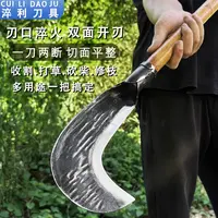 手工锻打砍割两用镰刀砍柴刀农用户外开路伐木割草工具