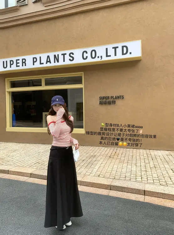 EIA一尧【OL小黑裙】早秋气质高智感英伦风半裙miu系显瘦大摆学院风