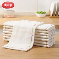 美丽雅彩虹疏油抹布加大加厚不沾油毛巾吸水抹布厨房专用洗碗巾