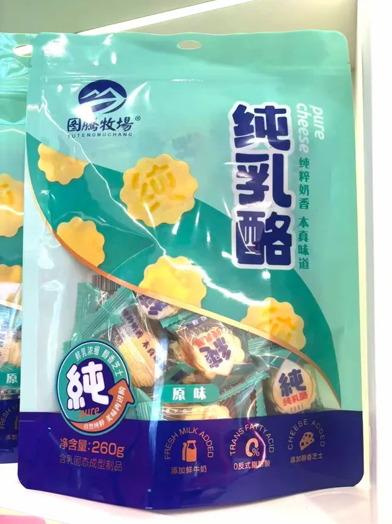 内蒙古特产纯乳酪原味零食独立包装