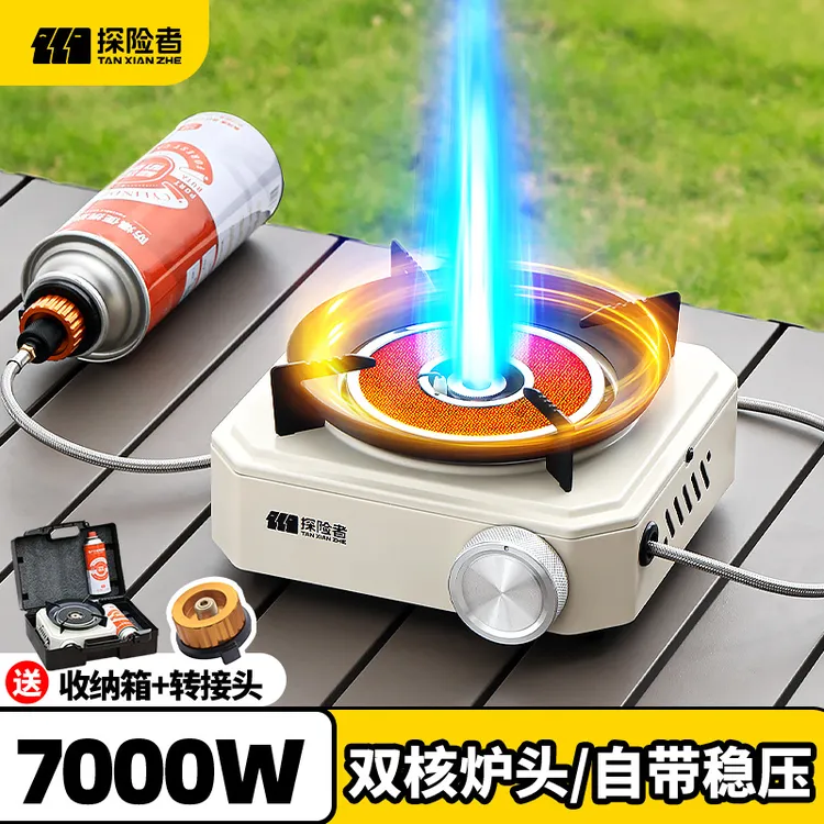 卡式炉户外便携式分体式露营炊具新款炉具煮茶炉燃气炉分离式烧水