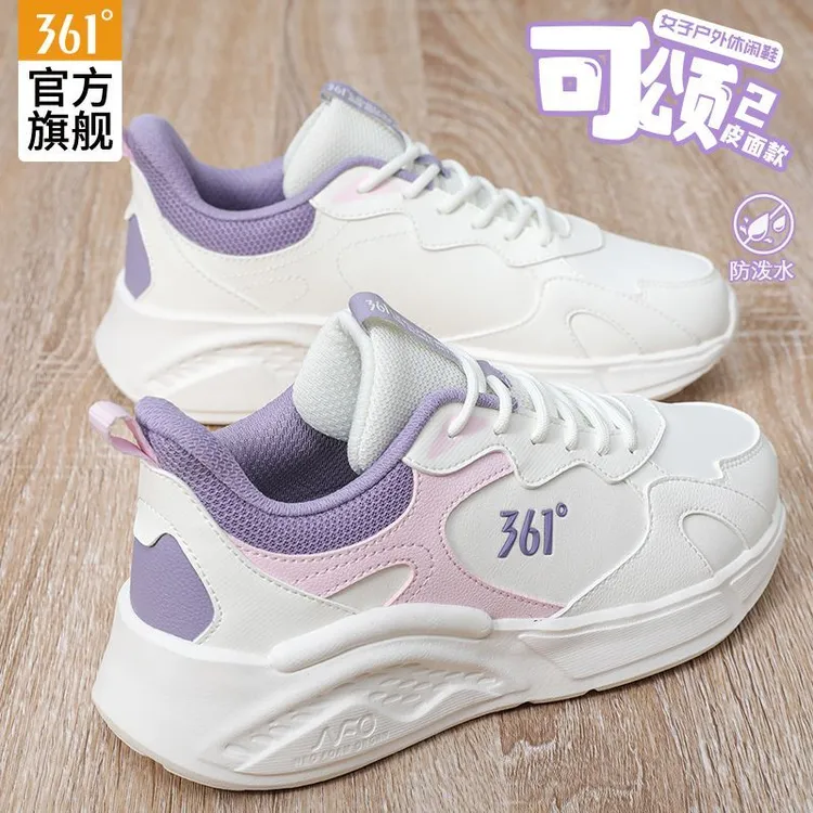 361°女鞋运动鞋秋季新款皮面防水软底减震跑步鞋耐磨轻便军训跑鞋