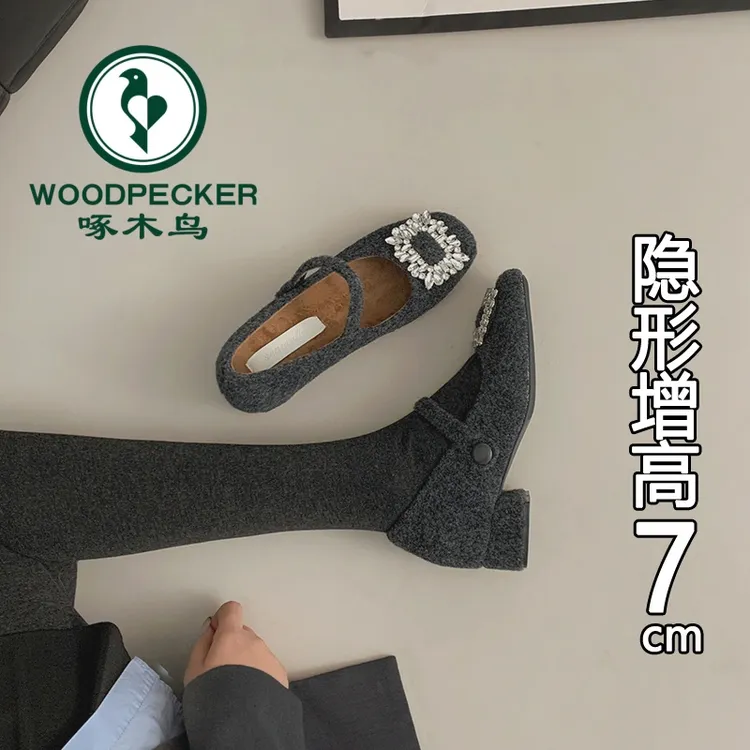 啄木鸟小个子7cm方头水钻内增高毛毛鞋女秋冬加绒粗跟玛丽珍单鞋