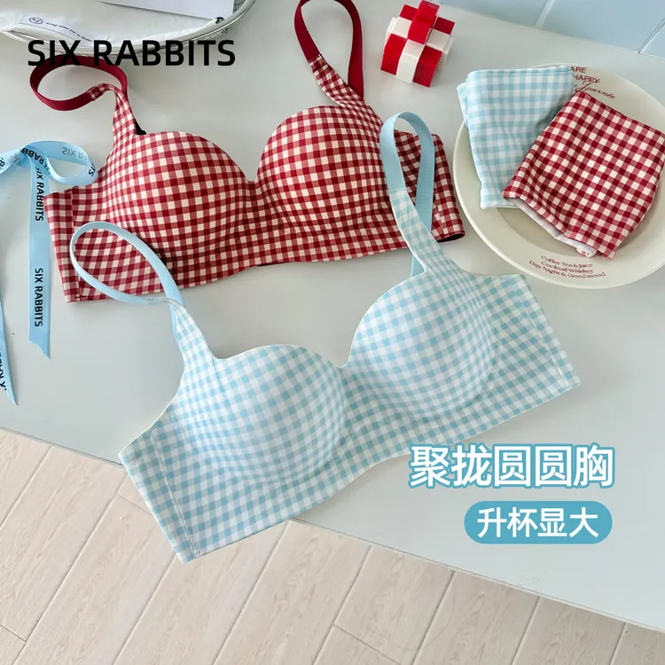 六只兔子抑菌内衣女小胸聚拢升杯文胸无钢圈收副乳防下垂格子胸罩