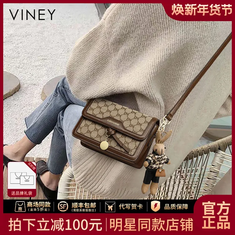 Viney包包女百搭斜挎包2025单肩轻奢小方包生日新年礼物送女生