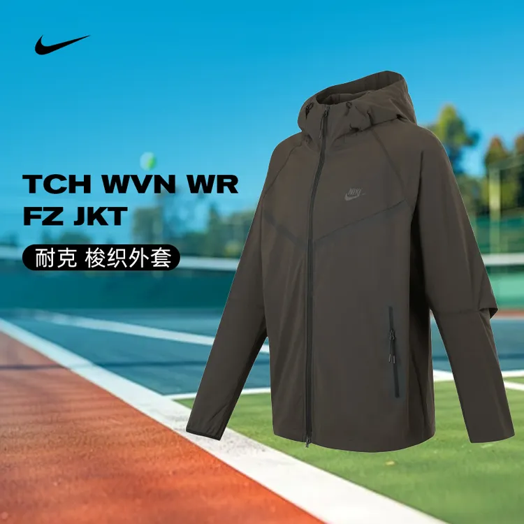 NIKE耐克男子AS M NK TCH WVN WR FZ JKT梭织连帽外套HM7152-355