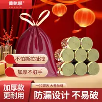 【拍一发六】家用红色香氛大号抽绳式垃圾袋客厅厨房隐私加厚款