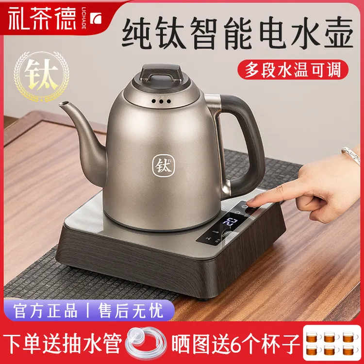 纯钛全自动上水电热水壶智能家用电茶壶触控泡茶专用烧水壶电茶炉