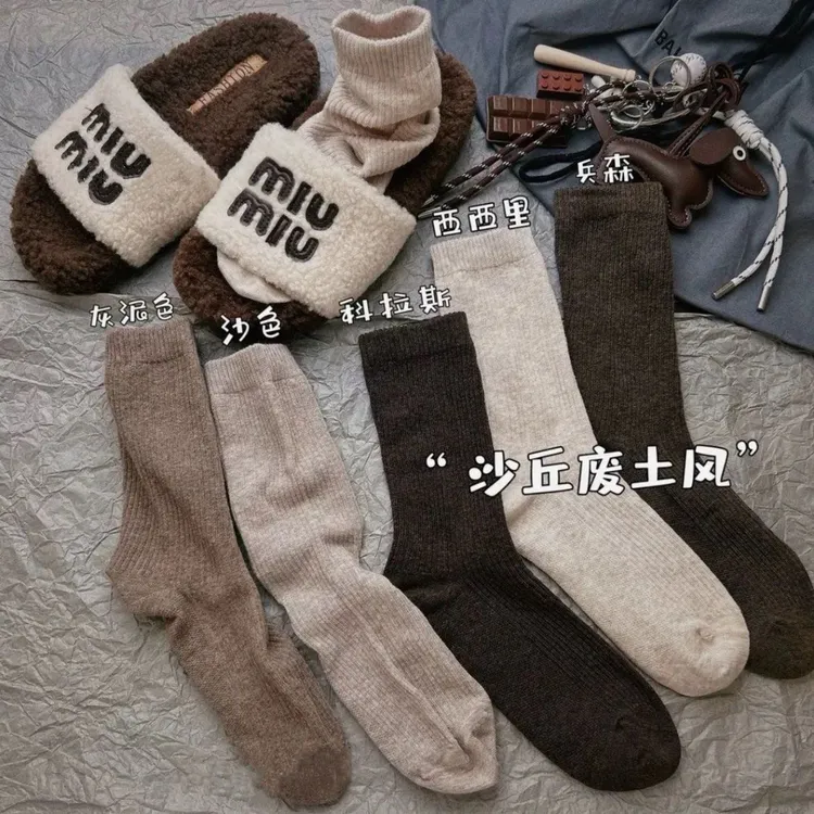 复古燕麦色高筒无骨百搭纯色堆堆袜