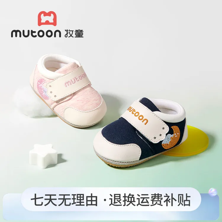 牧童学步步前鞋宝宝鞋子卡通软底婴幼儿鞋鞋防掉跟春季网面儿童鞋