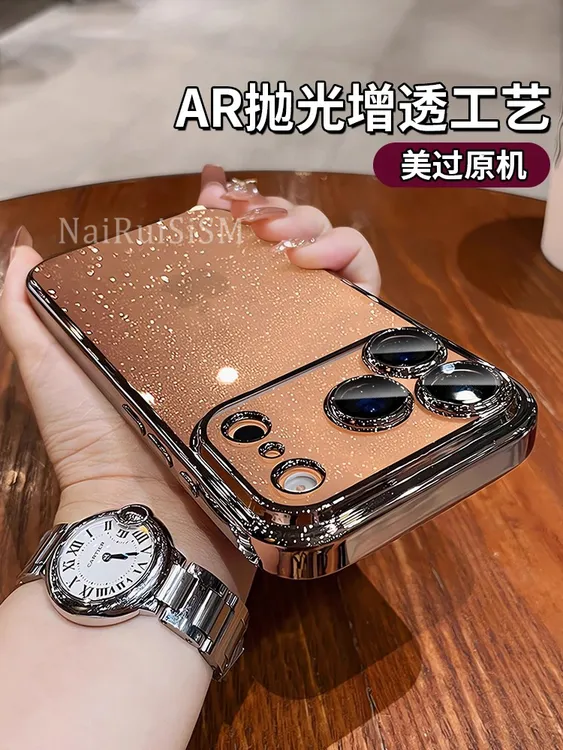 璀璨闪粉唯美适用苹果17promax手机壳17新款16pro透明闪粉15护镜