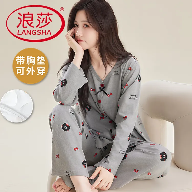 浪莎春秋季睡衣女士甜美外穿带胸垫时尚开衫可爱风长袖家居服套装