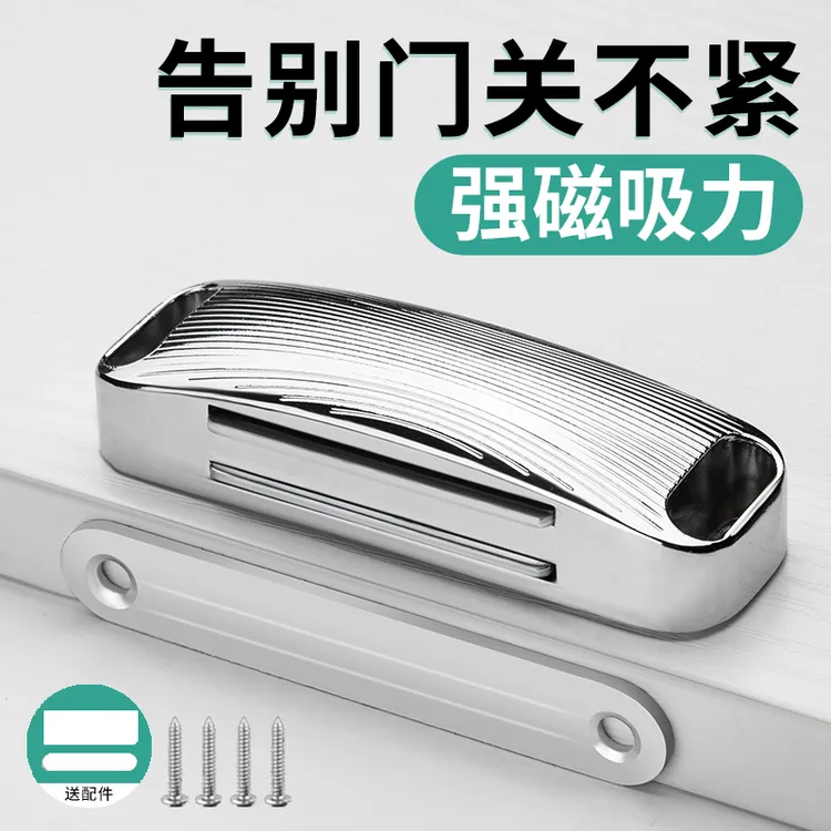 不锈钢柜门磁吸衣柜门吸强力吸合器门碰珠强磁碰珠吊轨推拉门摆轮