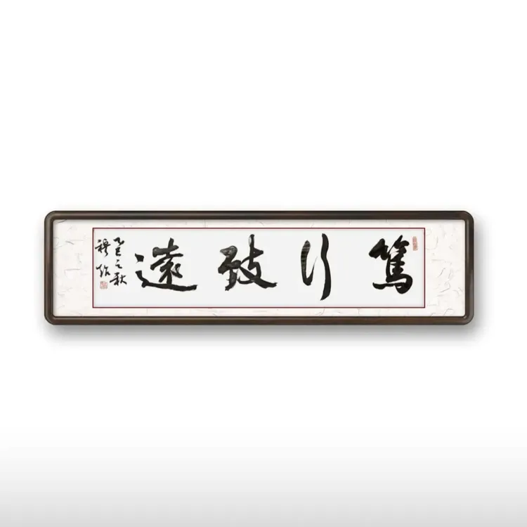 宣纸无框适合办公室茶室背景装饰