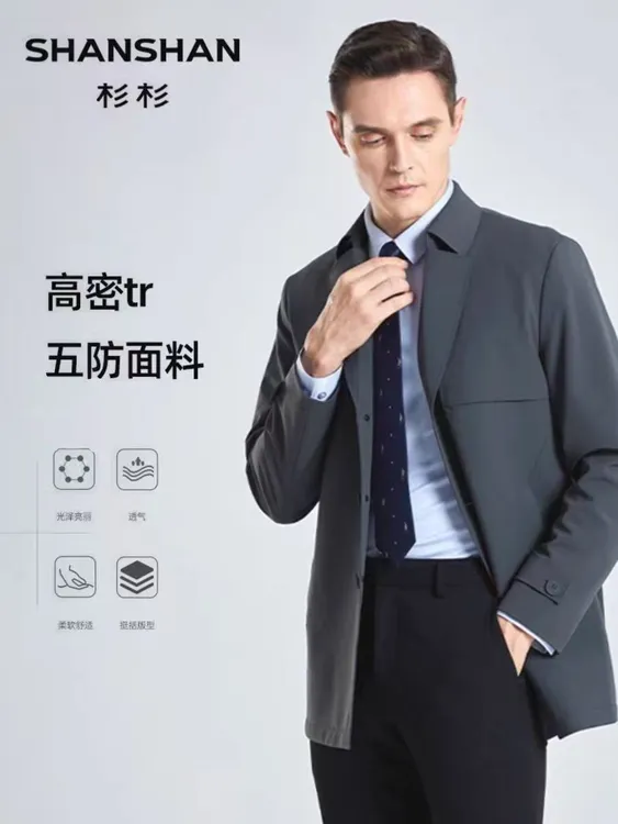 2519号翻领新款高端精品小中长风衣春秋季免烫男休闲春秋商务休闲