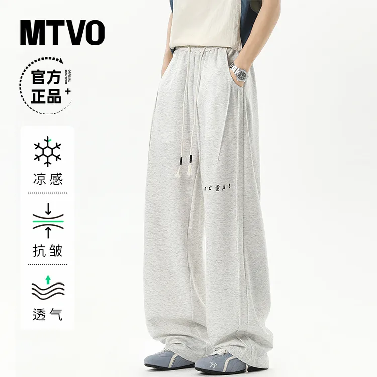 MTVO迈特优运动灰色卫裤弯刀休闲夏季冰丝直筒宽松男士穿搭裤2533