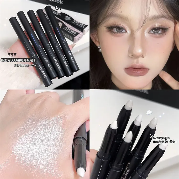 【试用不喜欢可退】卧蚕高光提亮笔阴影面部低饱和修容珠光白卧蚕笔